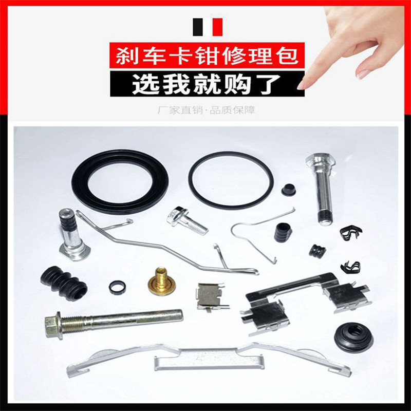 Ön arka fren kaliper braketi k - Front Rear Brake Caliper Bracket Kit incelemesi ve fiyatı